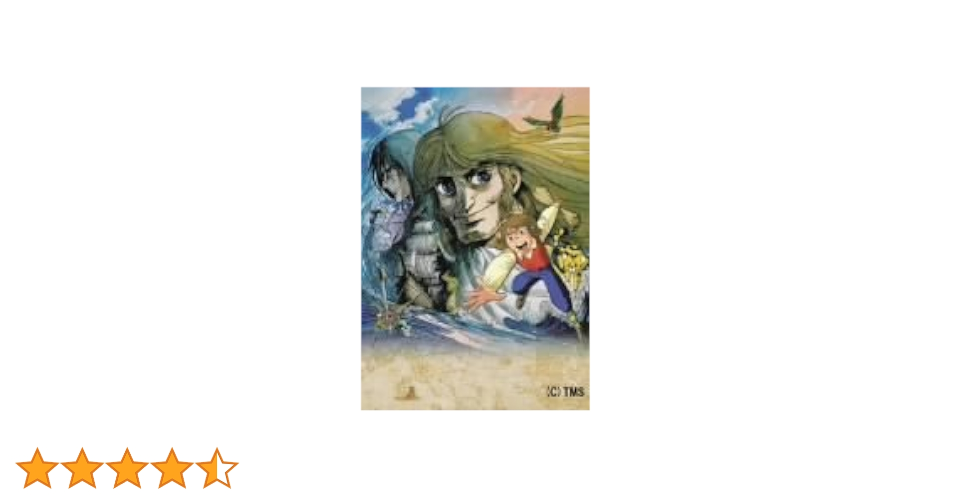 宝島　DVD MEMORIAL BOX II Amazon.co.jp: 宝島 DVD BOX(2) : 清水マリ, 若山弦蔵, 家弓家正